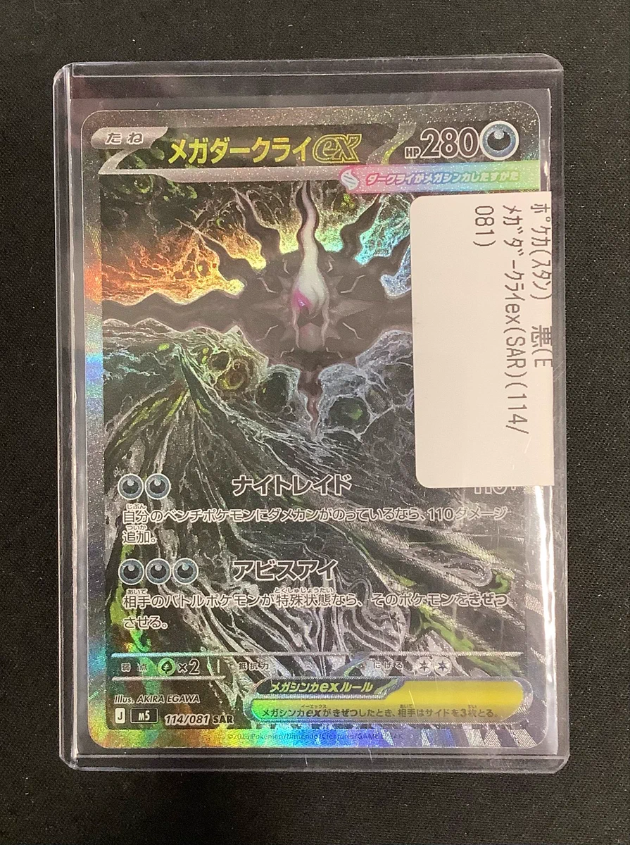 遊INGコマーシャルモール博多店 on X: 