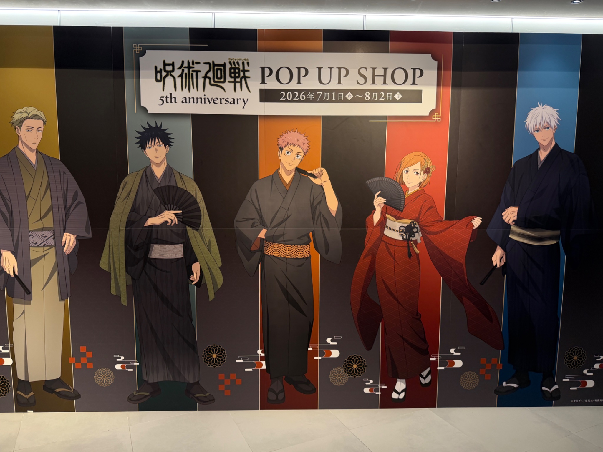SHIBUYA TSUTAYA6階 IP書店 on X: 
