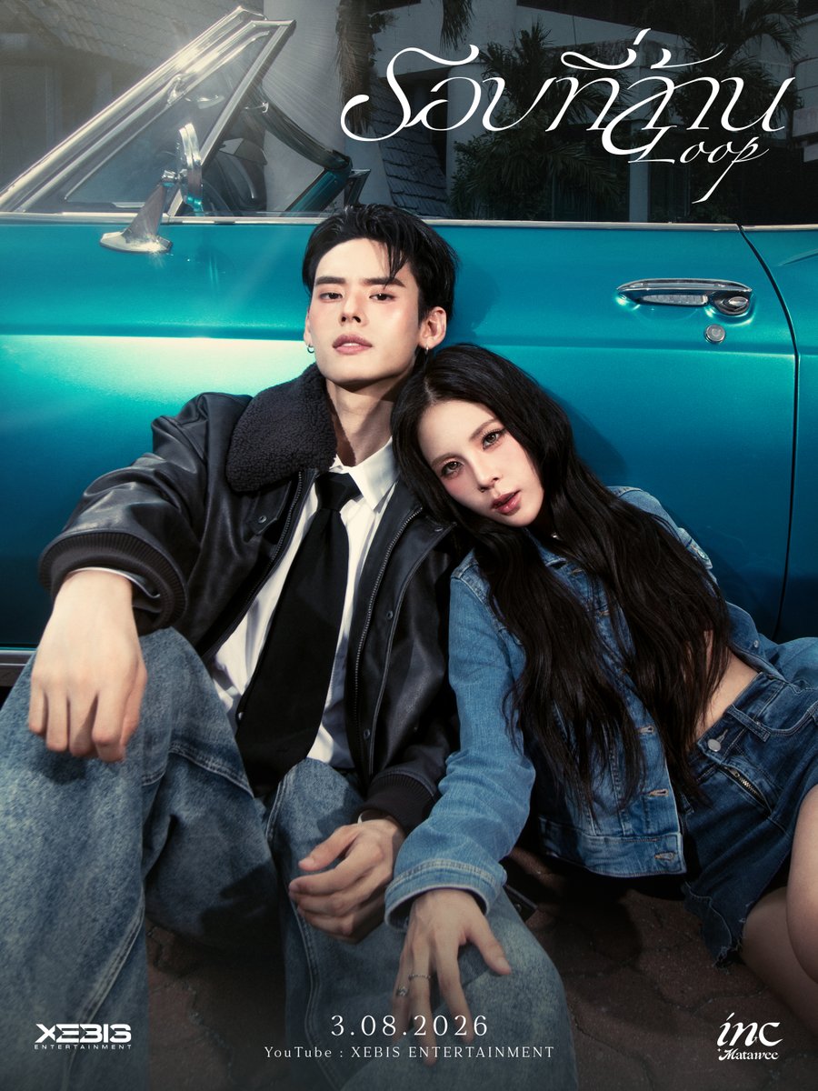 inc_matawee's tweet photo. ‘รอบที่ล้าน (Loop)’
 INCMTW 2nd Single - VISUAL Photo 

Just only me
 
MV Release 
03.08.2026 at 7 PM (GMT+7) 
YouTube : XEBIS ENTERTAINMENT

#INCMTW_Loop
#INCMTW @incmtw 
#NAY_PERSES @naranvik 
#XEBISENTERTAINMENT https://t.co/PFCxdnOxUP