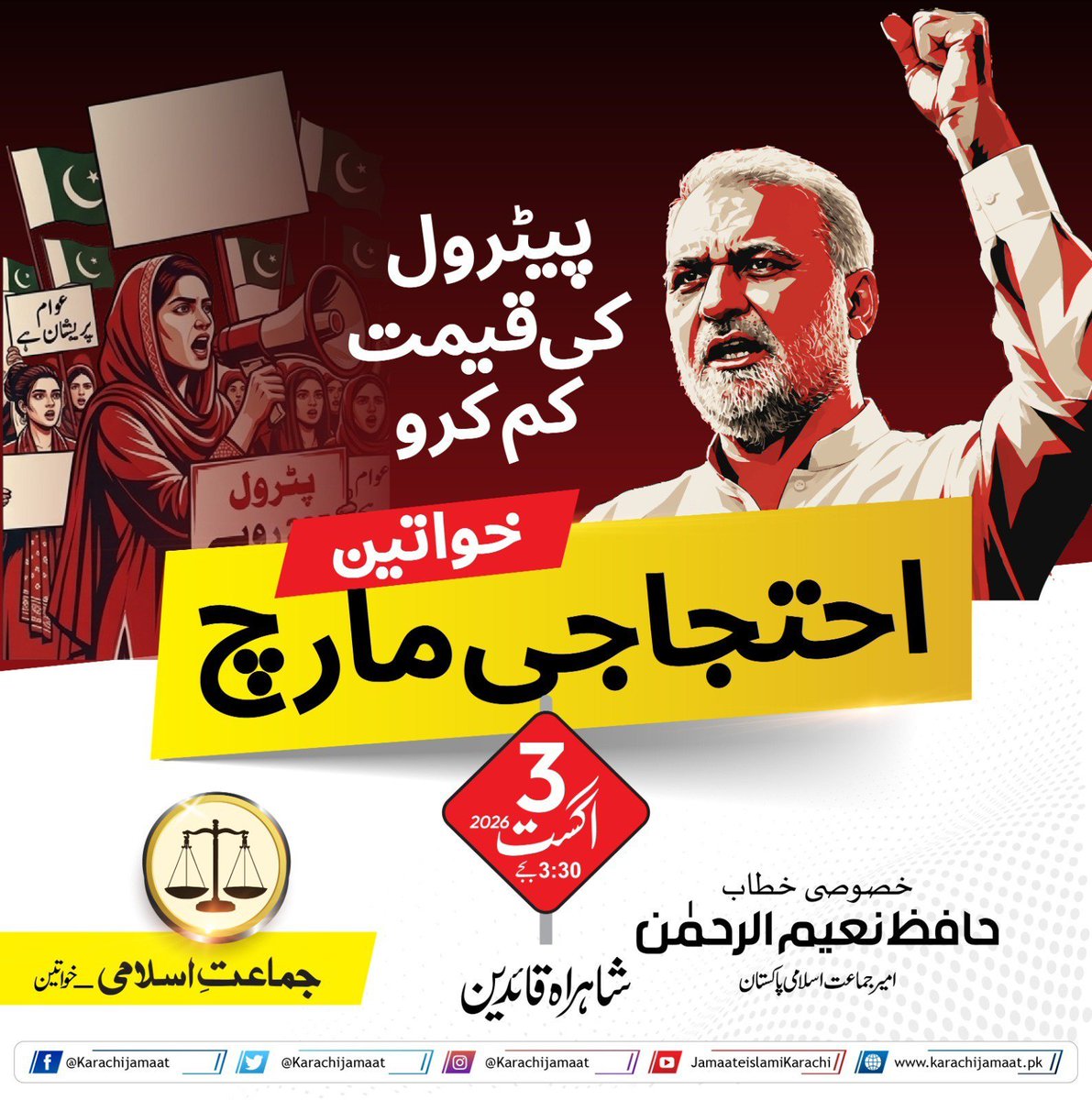 sanober_ather's tweet photo. #پٹرول_لیوی_جیب_پر_ڈاکہ 
مہنگائی کا بوجھ سب سے زیادہ خواتین کو برداشت کرنا پڑتا ہے۔۔۔۔ https://t.co/WQXPUrwhbP