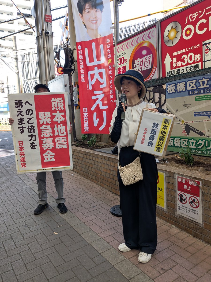 SNSイメージ