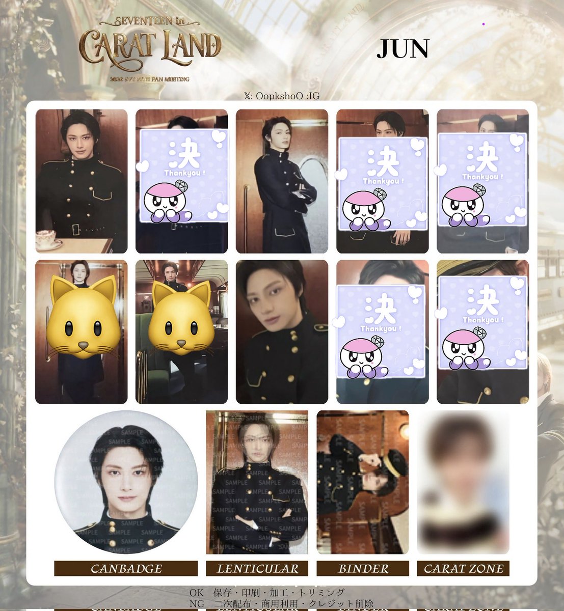 Jw0717MA's tweet photo. SEVENTEEN CARAT LAND
セブチ　ケレン　トレカ交換

　　譲】写真
　　求】ジュン

20↓🙅‍♀️
郵送交換
写真付きでお声掛け下さい。 https://t.co/EZfCJXoAUQ