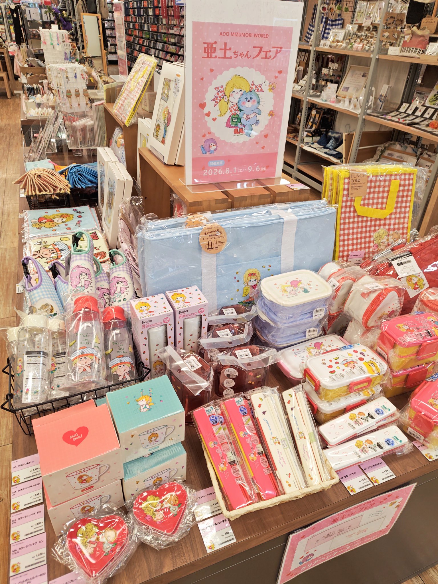 TSUTAYA東松本店 on X: 