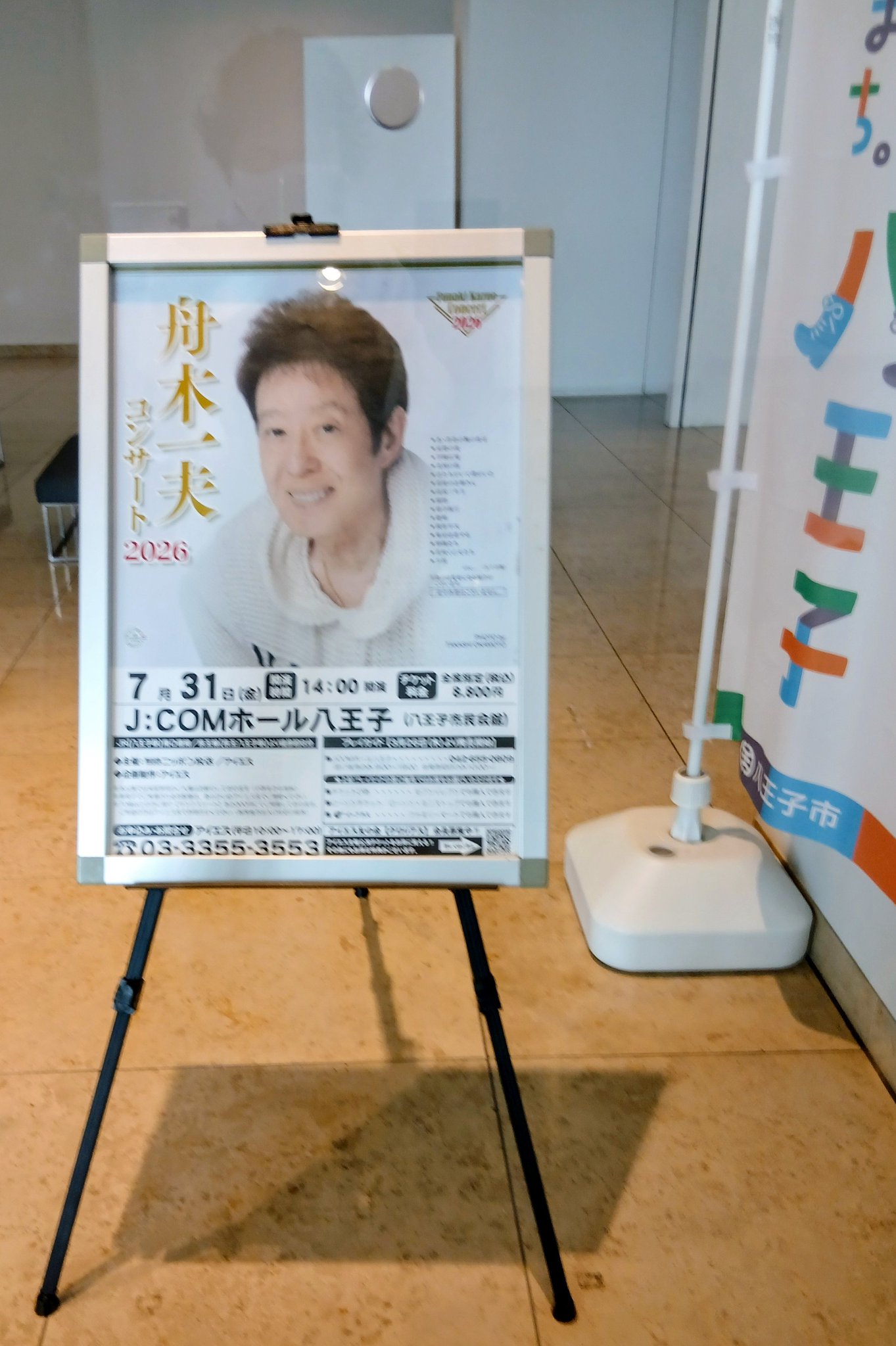 夢ナポリ on X: 