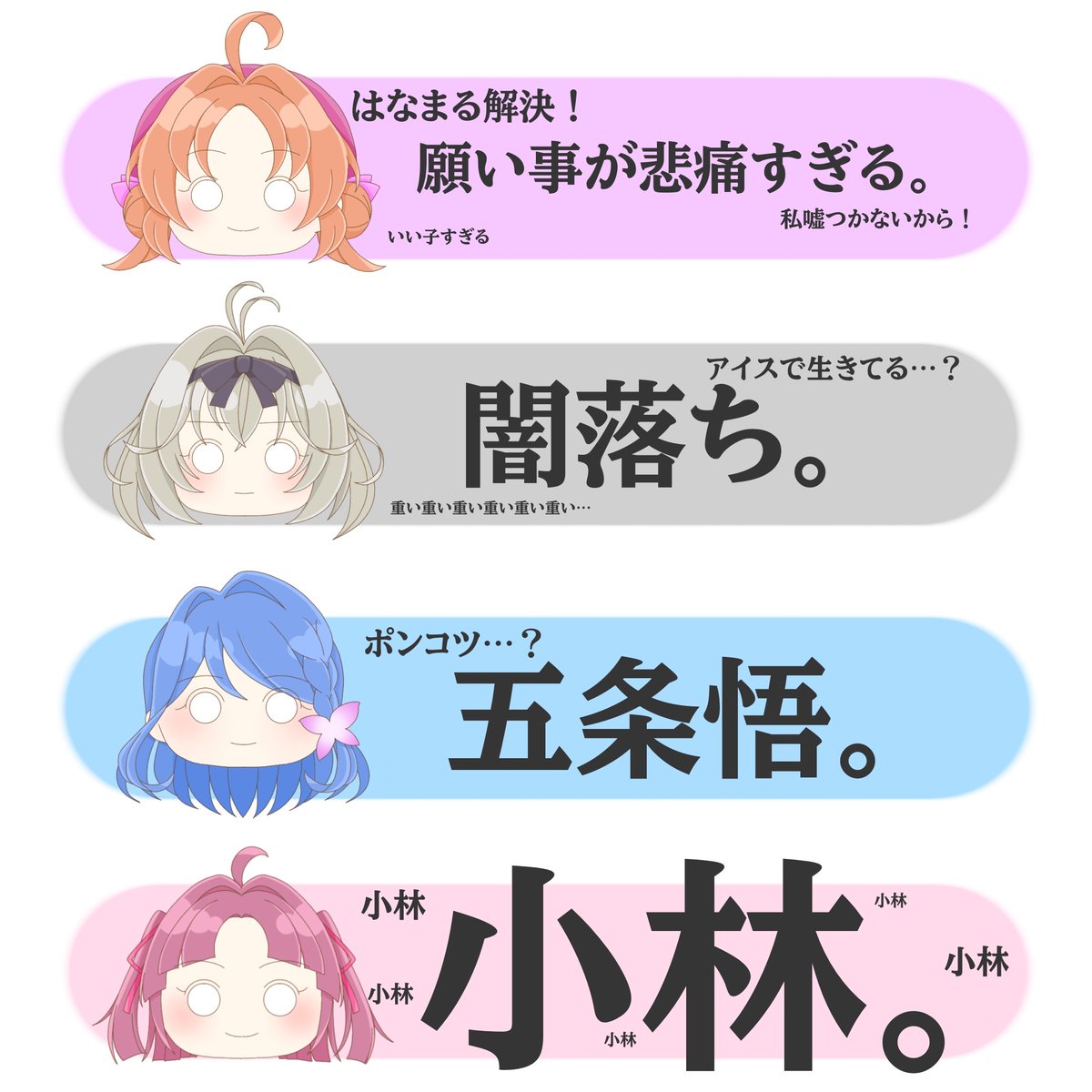 imsk_0105's tweet photo. 現時点での印象。

※独断と偏見
#たんプリ #プリキュア #precure https://t.co/HpB993vNys