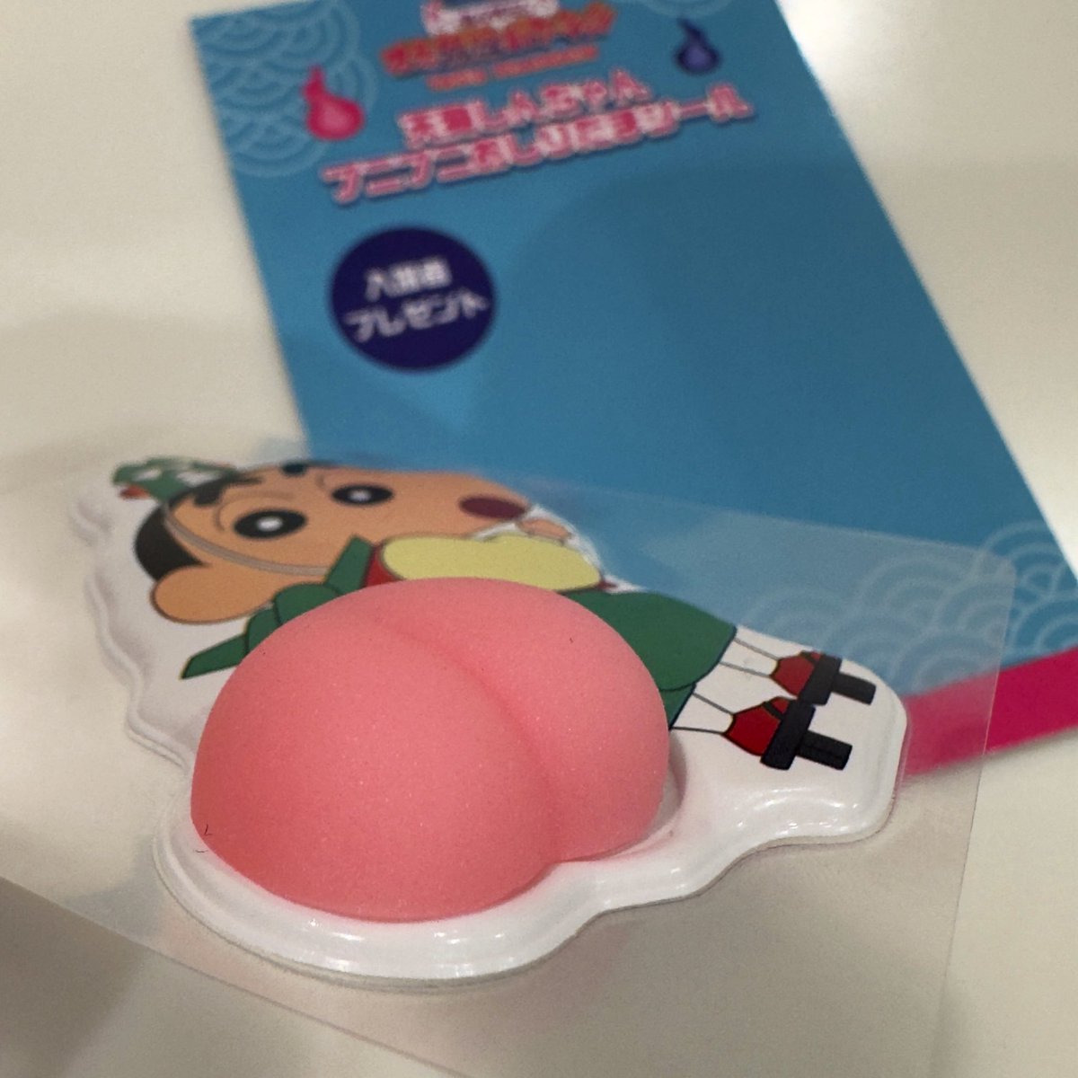 Rio4431's tweet photo. 今日公開のクレヨンしんちゃん見てきた！
入場者特典のおしりシール！ぷにぷに！

子どもが夏休みの宿題を全部終わらせた！
読書感想文もポスターもぜんぶ！すごい笑
ところで「夏休みの友」って山梨県だけに存在するらしい！利権すごそうだもんなあ笑 https://t.co/kF4NUp9dVW