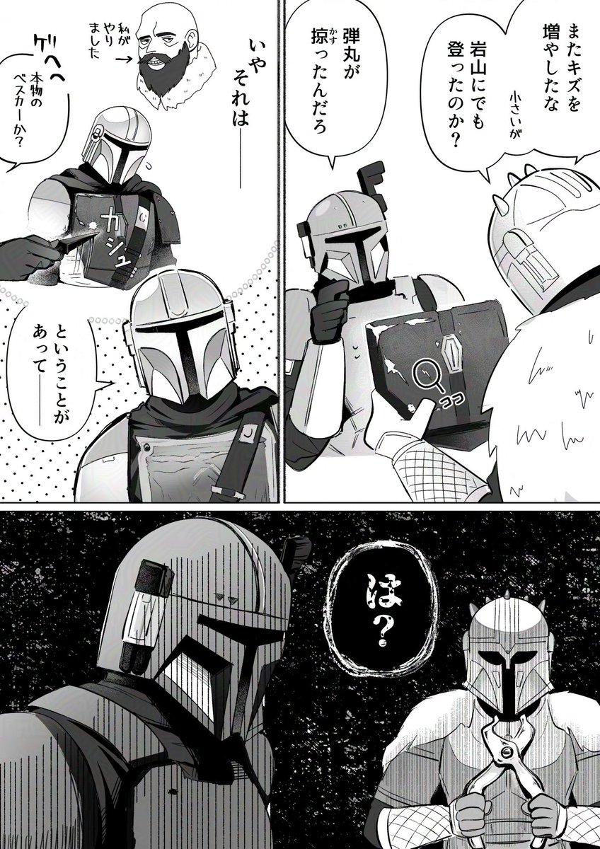 gajamamax's tweet photo. 若干パズディンかも

s1e1の初っ端も初っ端、物語始まって2分でｾｸﾊﾗに合う主人公…
戦闘でつくる傷とｾｸﾊﾗでつくる傷は話が違うだろという話 https://t.co/bTzMDFCxVa