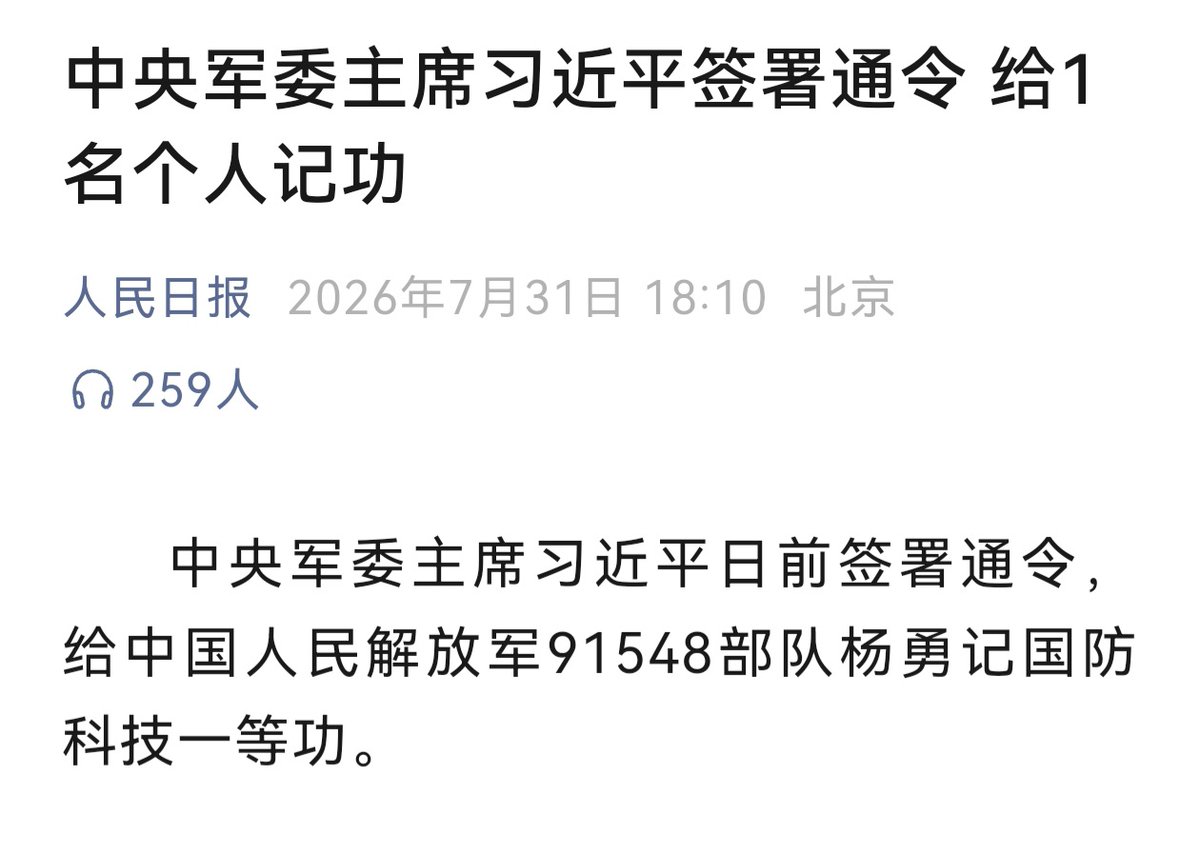 杨凡❤ tweet media