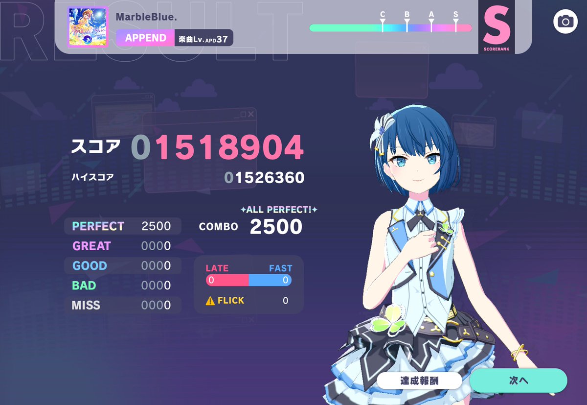 SouNe_ch's tweet photo. MarbleBlue.【APPEND37】
🌈🌈🌈ALL PERFECT 🌈🌈🌈

Lv35以上初AP！！！！！！！！！！！
37AP持ちになれるなんて夢みたいだ！
ありがとう！！！！！！！！！！！！！！ https://t.co/JmZDwlo2Ba