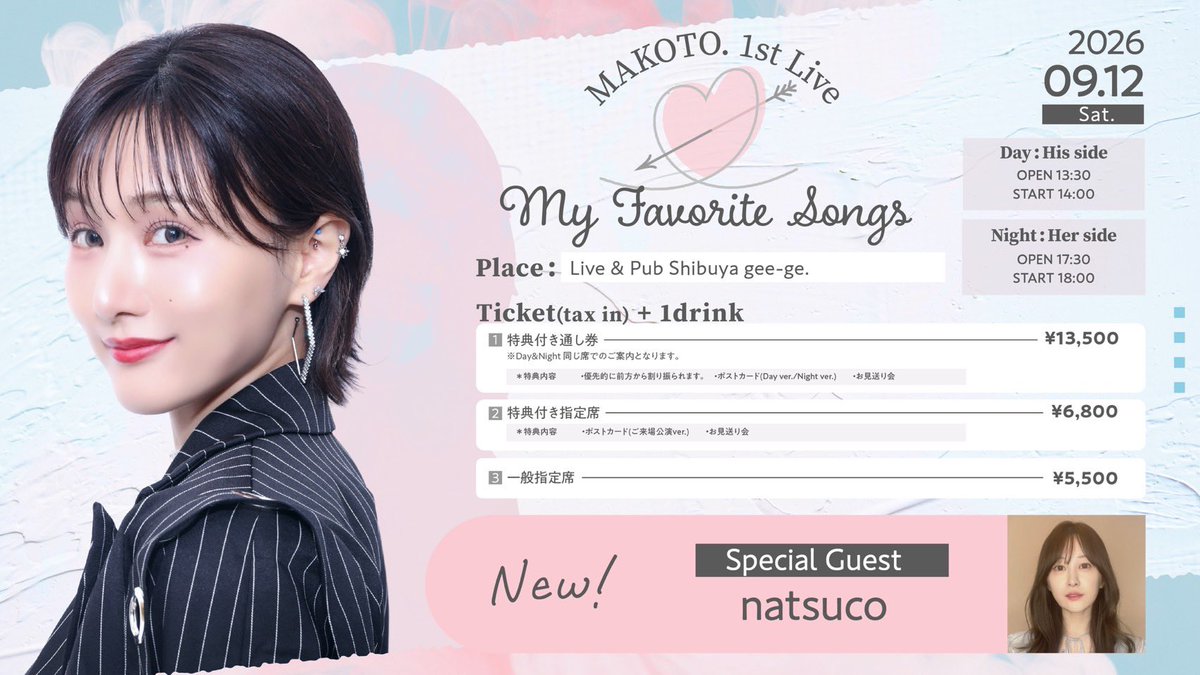 MAKOTO_is_here's tweet photo. イープラス(eplus)
https://t.co/afu83fU7pI

チケットボード(Ticket board)
https://t.co/UmPb9WL3Kg https://t.co/y0hJ8FpFXZ