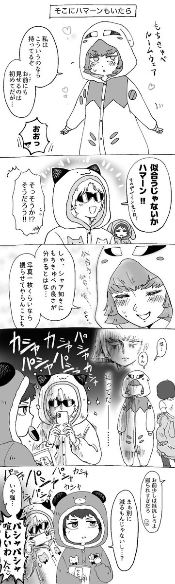 _5552_'s tweet photo. arhmパジャマネタ
やっと描いた https://t.co/3ZZInOV9L2