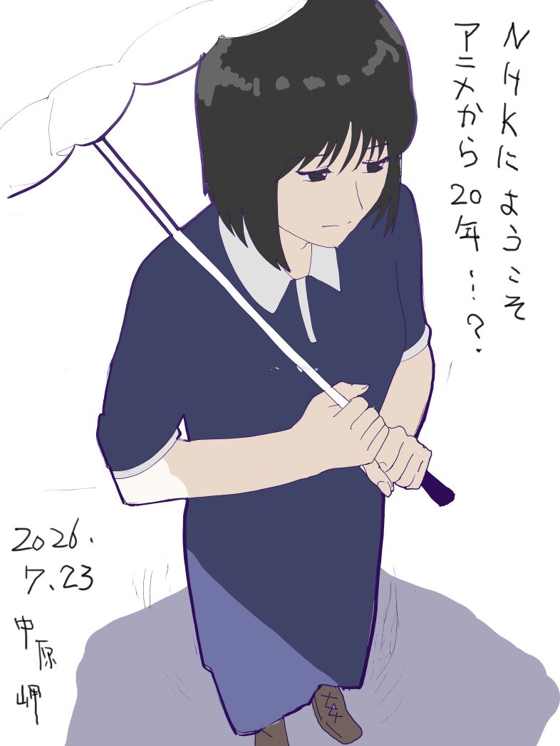 moupasan's tweet photo. 今月、今月はNHKにようこそについてかな。
#今月描いた絵を晒そう https://t.co/ChD0KhlbyZ