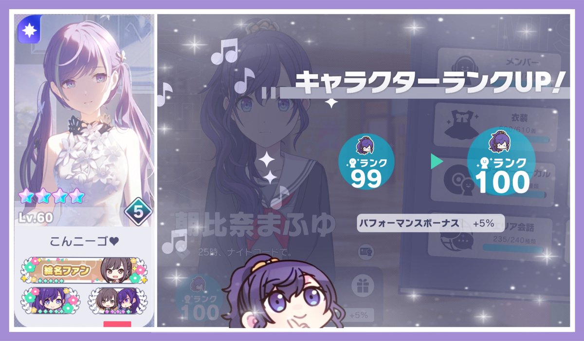 ena430_2525's tweet photo. ♡⠀♡⠀　ᕬ_ᕬ⠀ ♡⠀ ♡
+⠀♡⠀（⌯•⩊•⌯)⠀♡⠀+
┏━♡━ U U━♡━┓
♡❄️朝比奈まふゆ❄️♡
⠀⠀⠀ ⠀⠀⠀⠀⠀
♡⠀⠀🌸𝐂𝐑𝟏𝟎𝟎 💜ྀི⠀ ♡
┗━♡━━━━♡━┛ https://t.co/oD3grafMeR