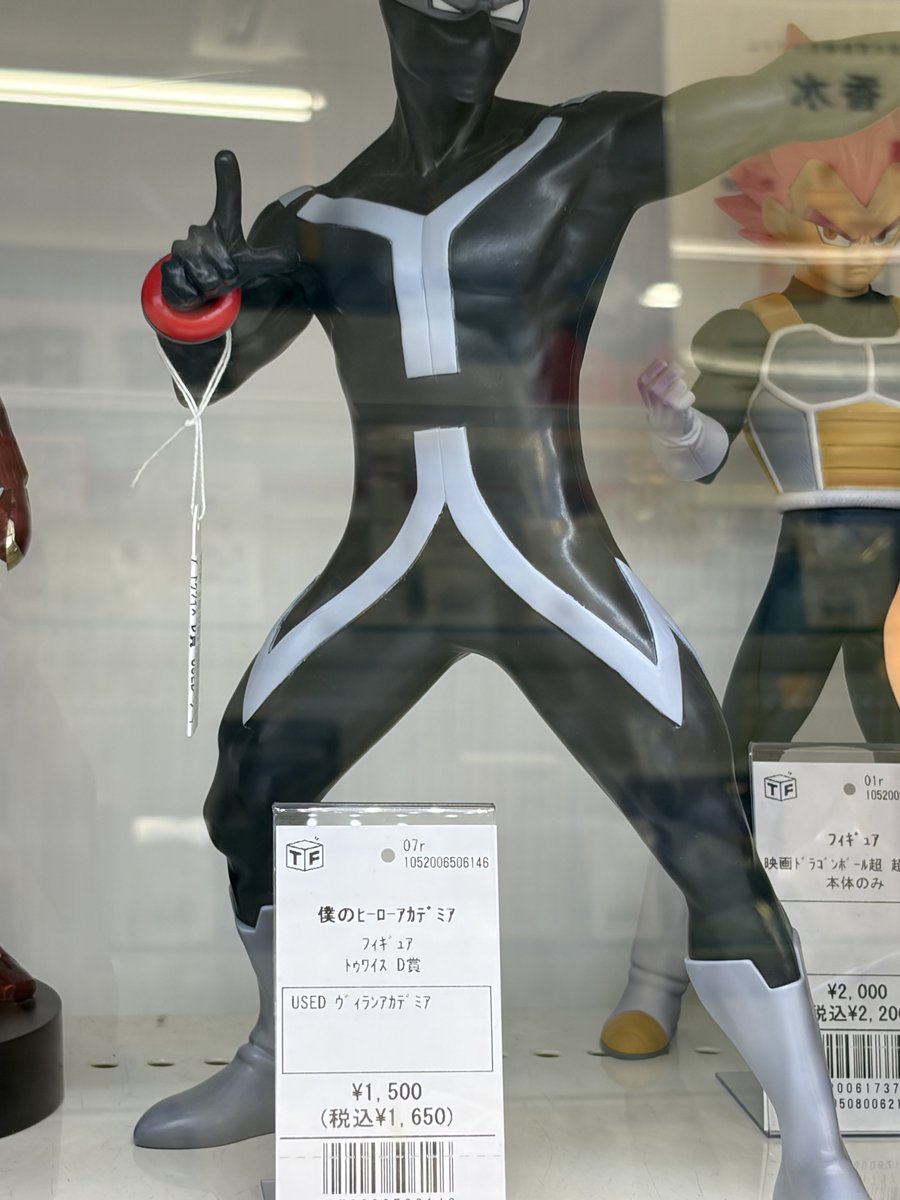 wisdom_fig's tweet photo. 「買い」じゃね？ https://t.co/G2ERJLDJAq