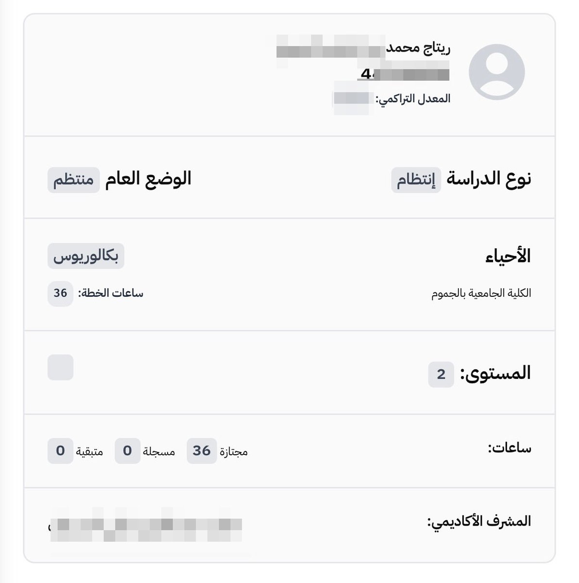 ql_er's tweet photo. نـحنُ "أحـــيـــاء" وللحلم باقيه، بشكككل رسمي صرت طالبة إنتظام https://t.co/YJfaOAAbC2