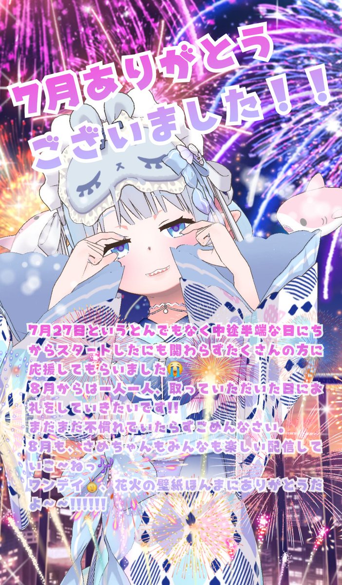 shirokami_same's tweet photo. とっても楽しい5日間でした🎶
さめちゃんに出会ってくれた、興味をもってくれたみんなありがとう!!! https://t.co/xPvQzK3LVo