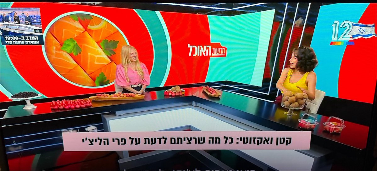 יששכר⛈️המטביל👼🏻✝️ tweet media