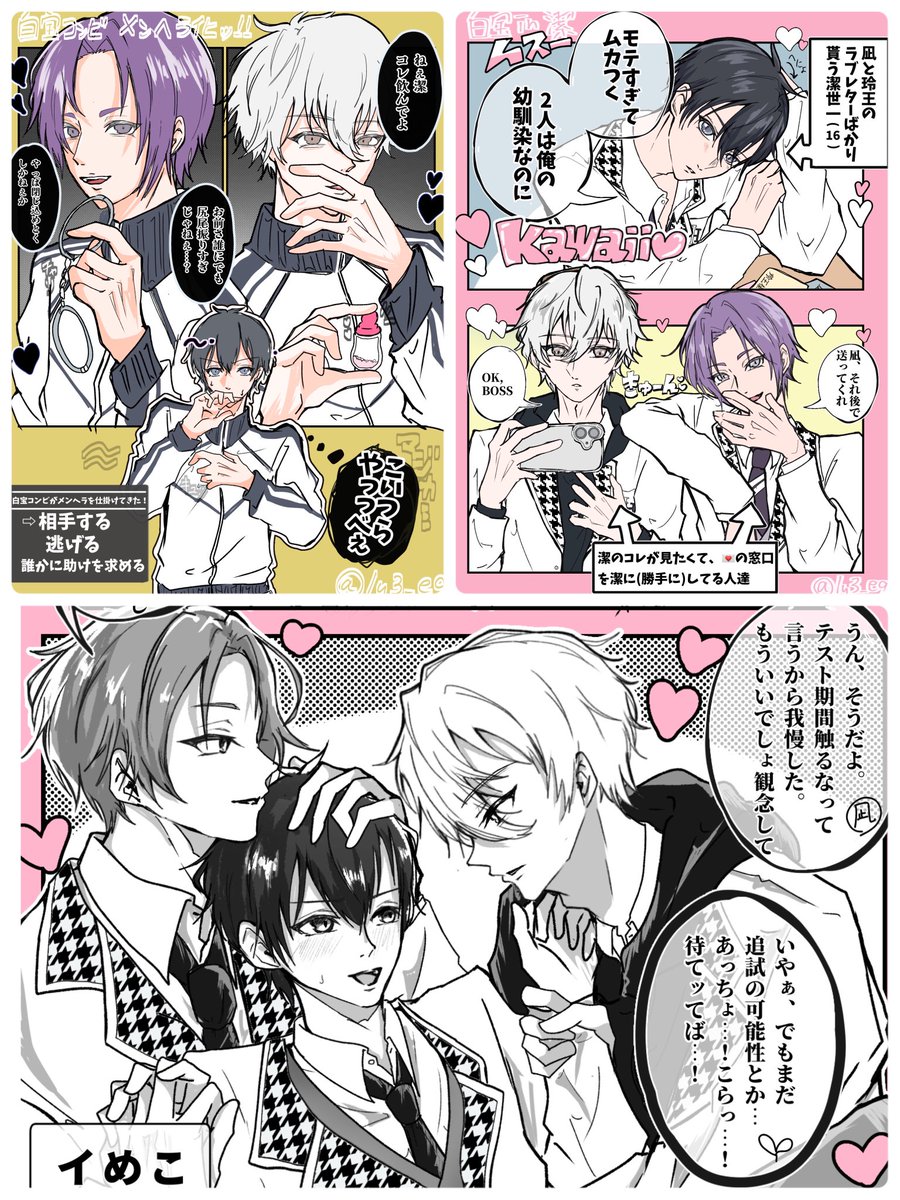 いわた tweet media