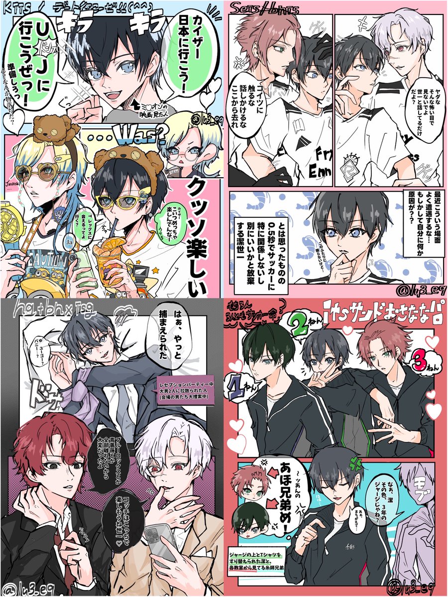 いわた tweet media