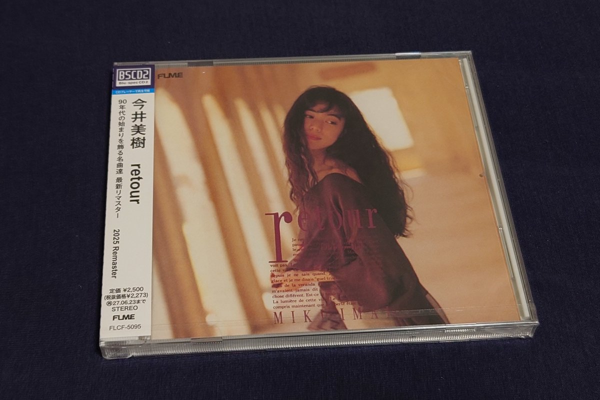 ikuzoblog's tweet photo. どんだけこのCDのリマスターを待ち望んでいたか😂

たぶん出ないと思ってた
嬉しい😭😭

#今井美樹
#retour https://t.co/fMLyb8OTQo