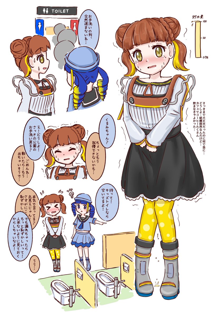 Asaka_r_18's tweet photo. 大ピンチ！ショッピングモールのトイレが大行列！ https://t.co/riBMzI0E8M