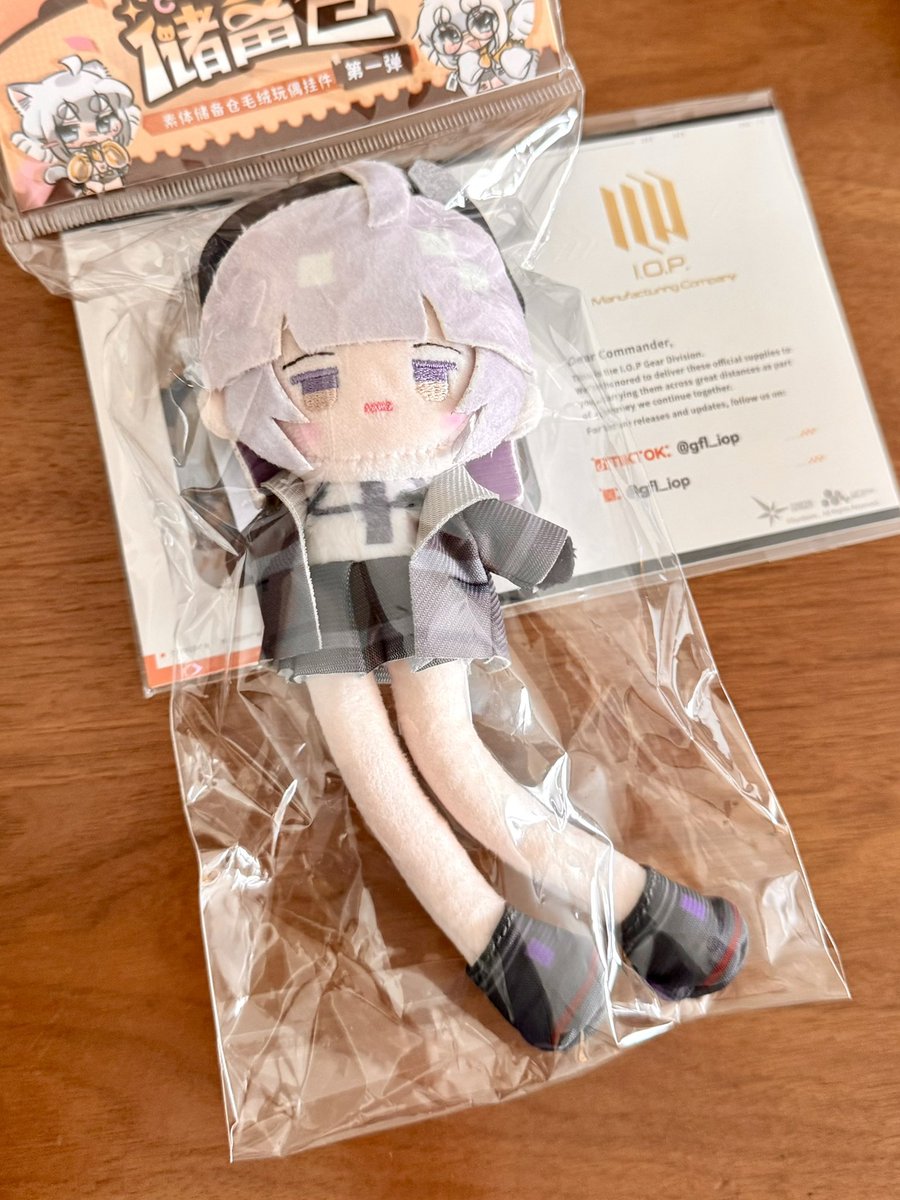 saotomari's tweet photo. シャイアンのぬいぐるみ届いた
もう少し足が伸びててもよかったかな https://t.co/GengDWZBhO