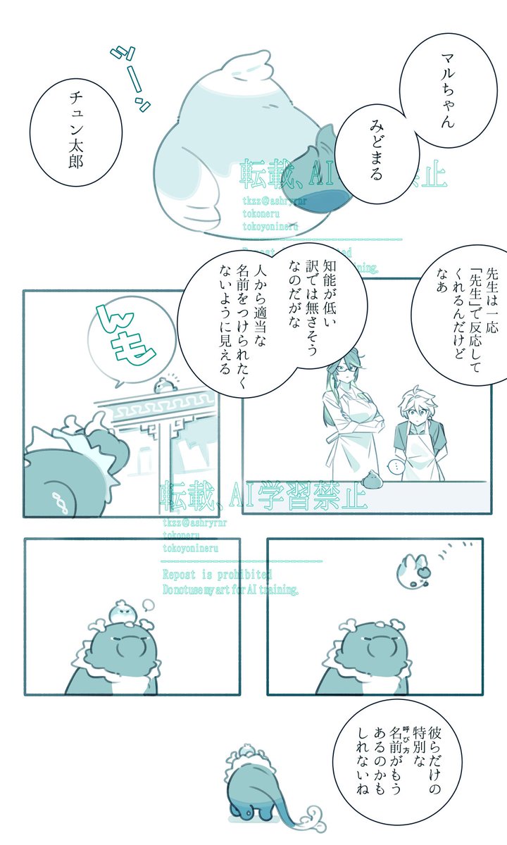 ashryrnr's tweet photo. 珍獣を飼う

トリさん

🔶👹 https://t.co/SFDLPMrrsc
