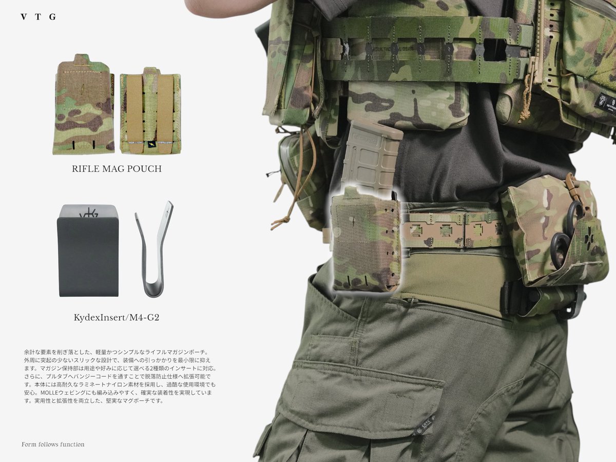 VOLK TACTICAL GEAR (@VTG1975) / Posts / X