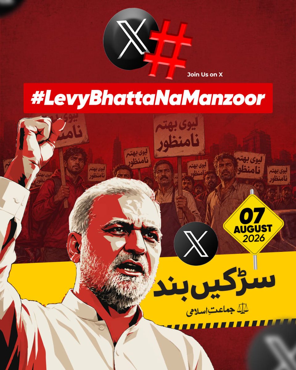 UmmFarhan135's tweet photo. حکمرانوں کو عوام کے حقیقی مسائل سے کوئی تعلق نہیں۔ اپنا اپنا ٹائم پاس کرتے ہیں اور چل دیتے ہیں۔ اور ان کی پالیسیوں کو بھگتنے کے لیے پیچھے رہ جاتے ہیں عوام
#پٹرول_لیوی_جیب_پر_ڈاکہ https://t.co/x2soEbxVKw