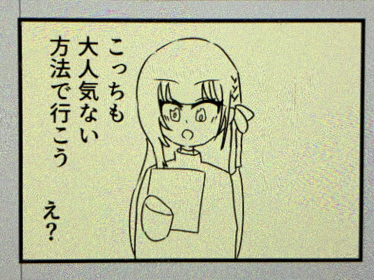 hakkaidoo's tweet photo. 全然いま原稿やばいのに衝動でこれに時間かけてしまった
反動で宇宙のボディが1コマ分簡略化されました https://t.co/W9FFhi3hm0