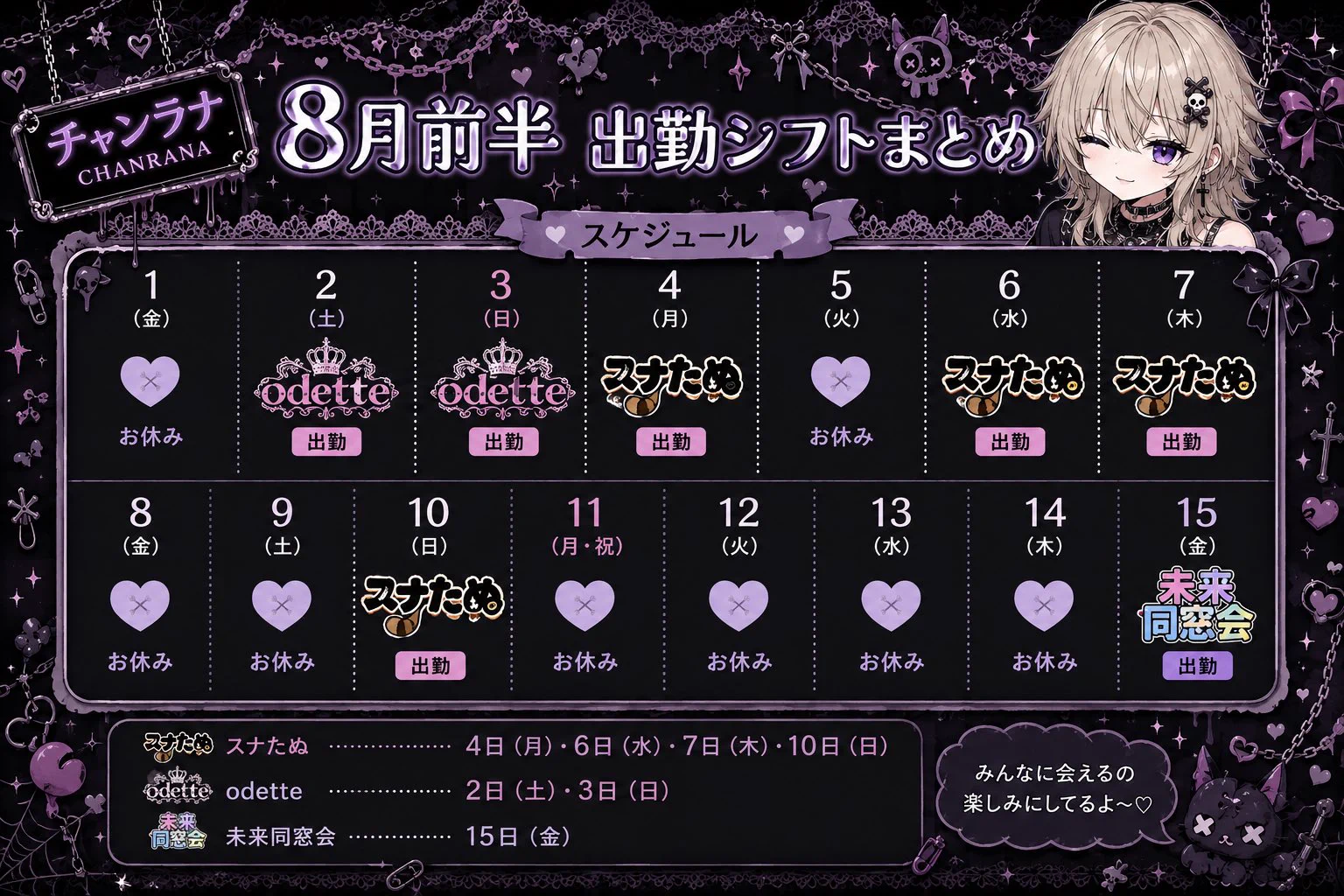 チャン・ラナ‎ on X: 