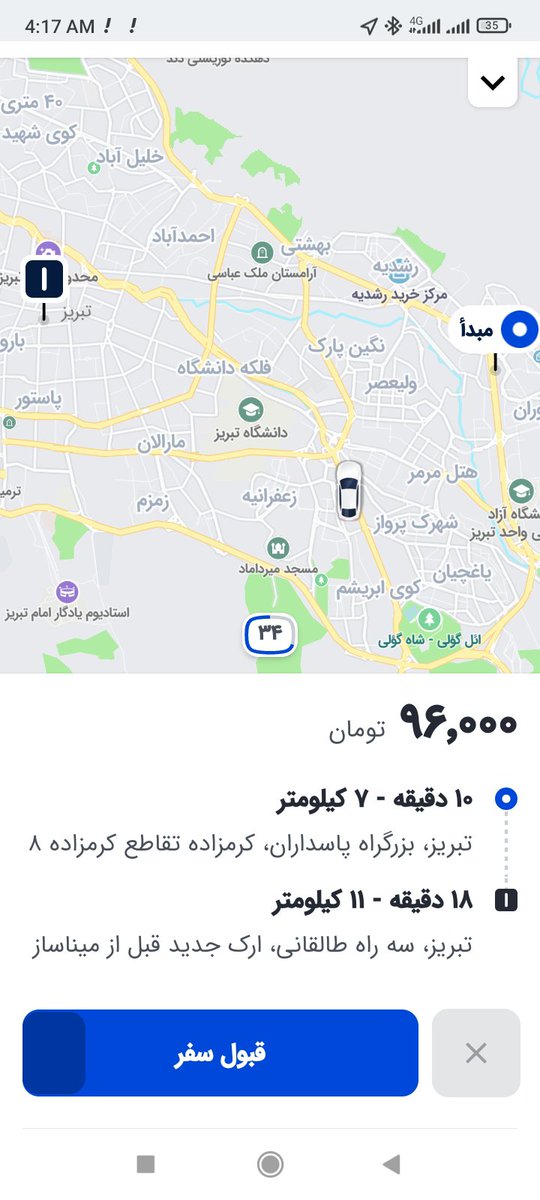 bst_reza's tweet photo. اکثرا شب ها فعالیت دارم. بع پشتیبانی هم پیام دادم. چرا باید از شرقی ترین نقطه ی شهر، به غربی ترین نقطه ی شهر مبدا بزنه، بیشتر از چهار عکس جا نشد. https://t.co/Ieupkb2RsK