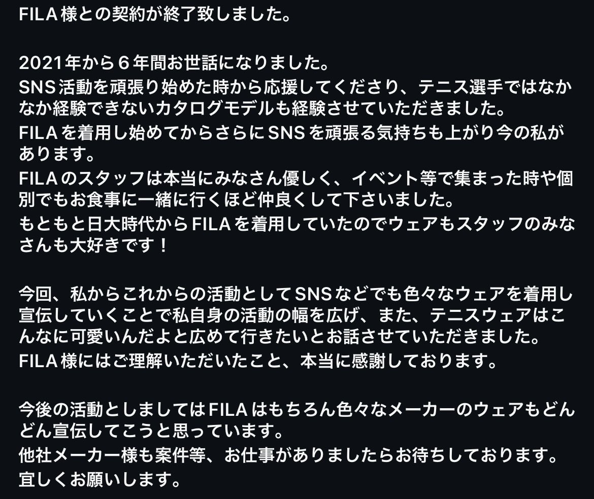 sonoda_ayano tweet picture