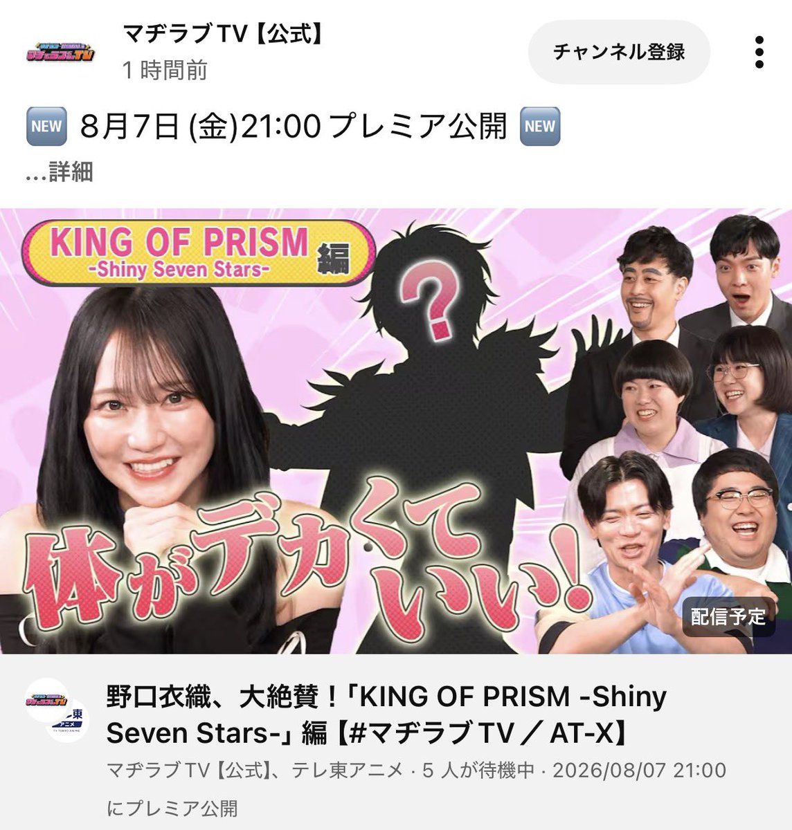 mi_prism_s2's tweet photo. シルエット、ミナトさん！？ https://t.co/IwpuFhwI6A