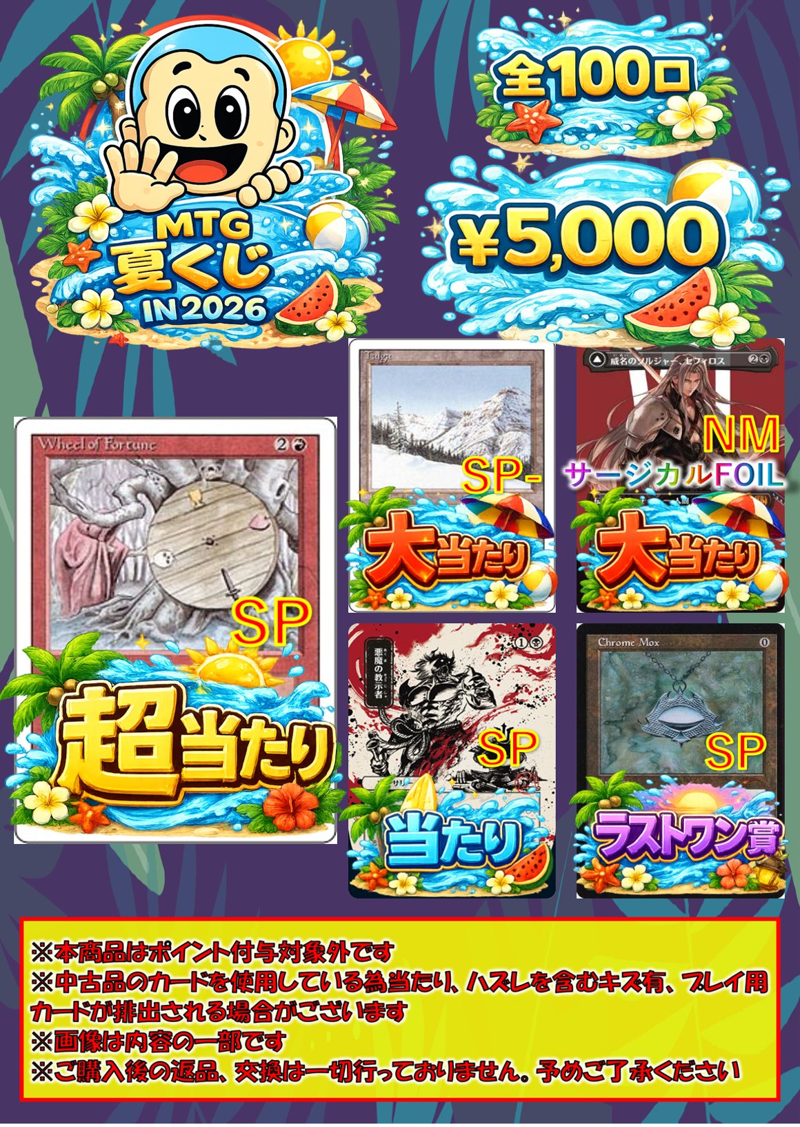 TCGshop193名駅店 on X: 