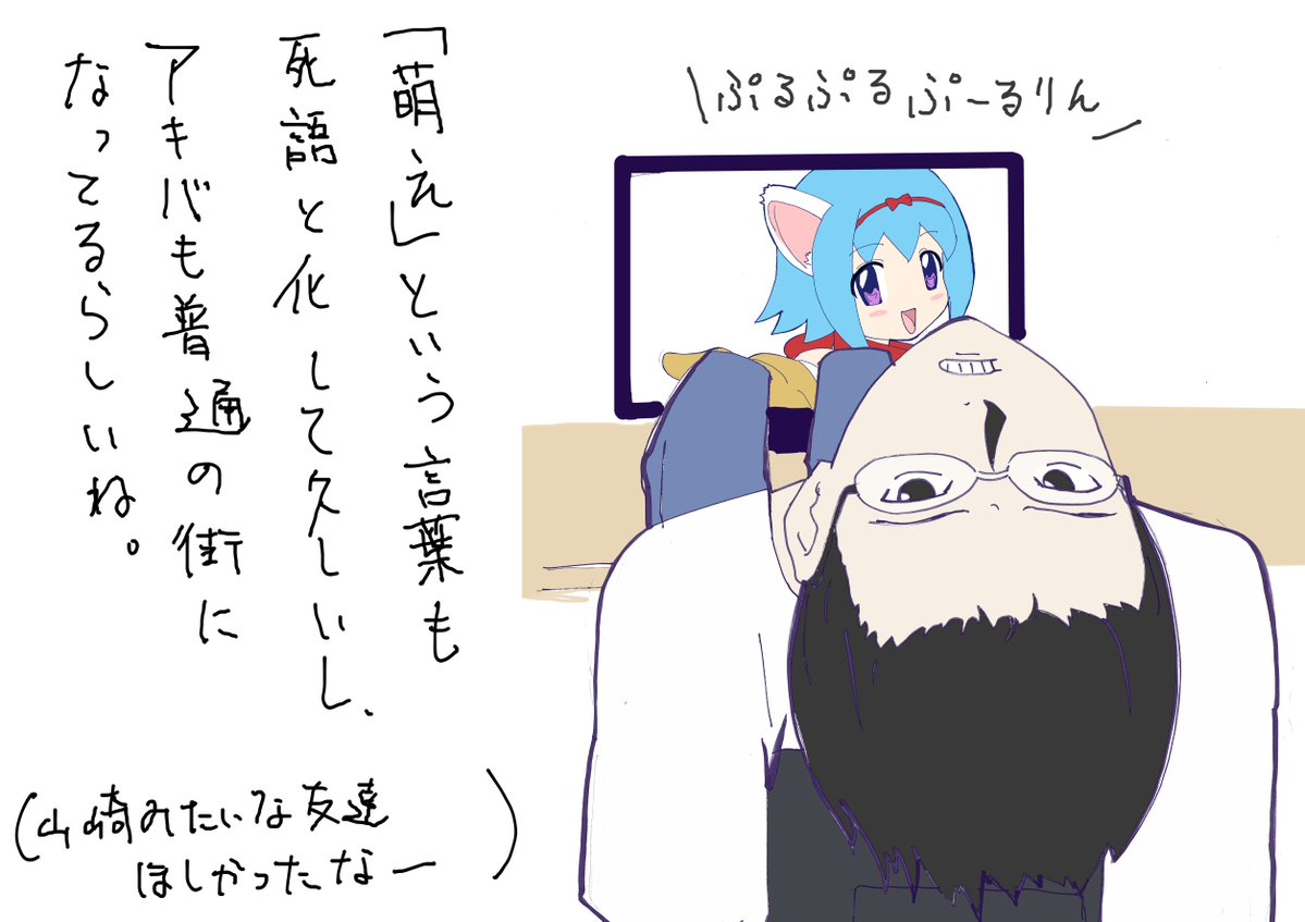 moupasan's tweet photo. 今月、今月はNHKにようこそについてかな。
#今月描いた絵を晒そう https://t.co/ChD0KhlbyZ