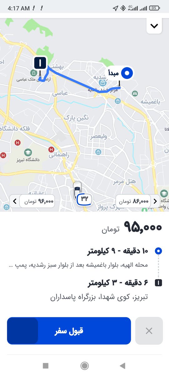 bst_reza's tweet photo. اکثرا شب ها فعالیت دارم. بع پشتیبانی هم پیام دادم. چرا باید از شرقی ترین نقطه ی شهر، به غربی ترین نقطه ی شهر مبدا بزنه، بیشتر از چهار عکس جا نشد. https://t.co/Ieupkb2RsK