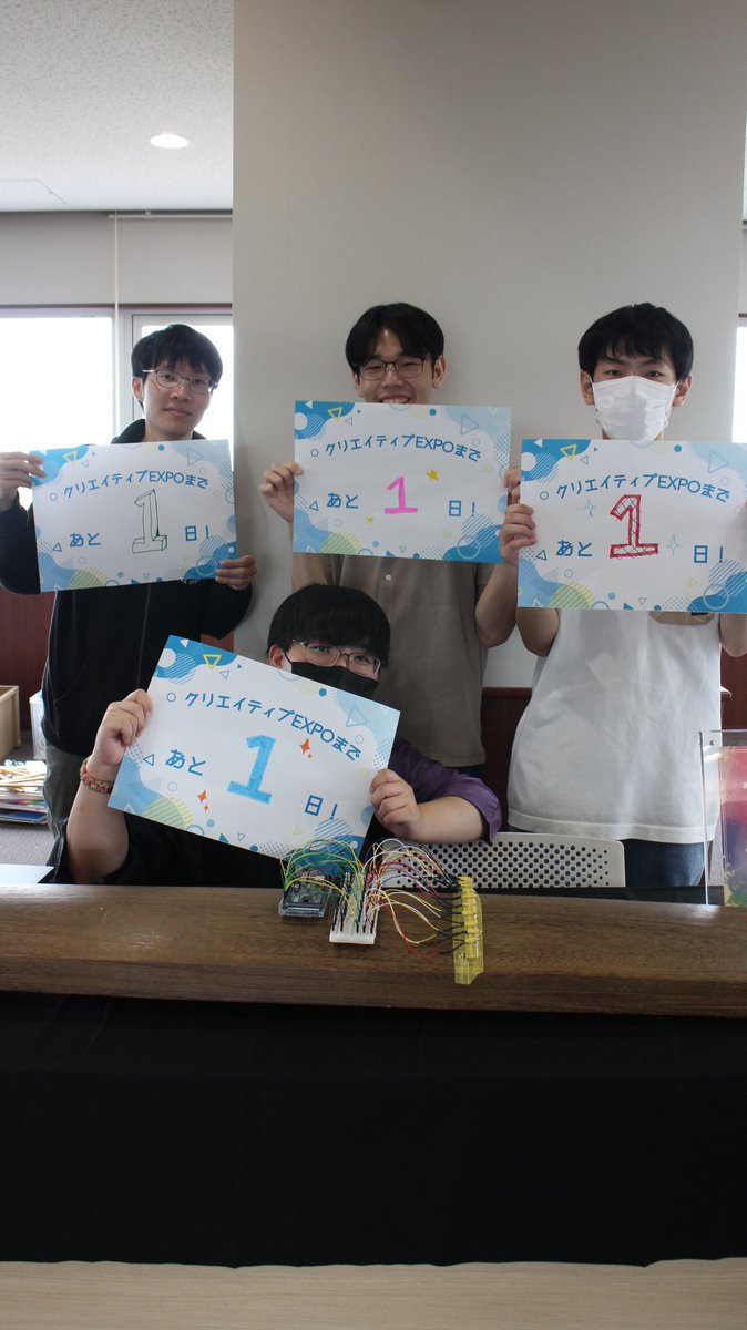 johodai_koho's tweet photo. 北海道情報大学オープンキャンパス「クリエイティブEXPO」まであと1日！

カウントダウンラストはIoT制作の楽園・辻ラボの登場です！

夢のような制作環境を基盤にユニークな成果が次々誕生する辻ラボ！　ぜひ触れて体感してね！

#北海道情報大学　＃オープンキャンパス https://t.co/ktYCOkPgR6