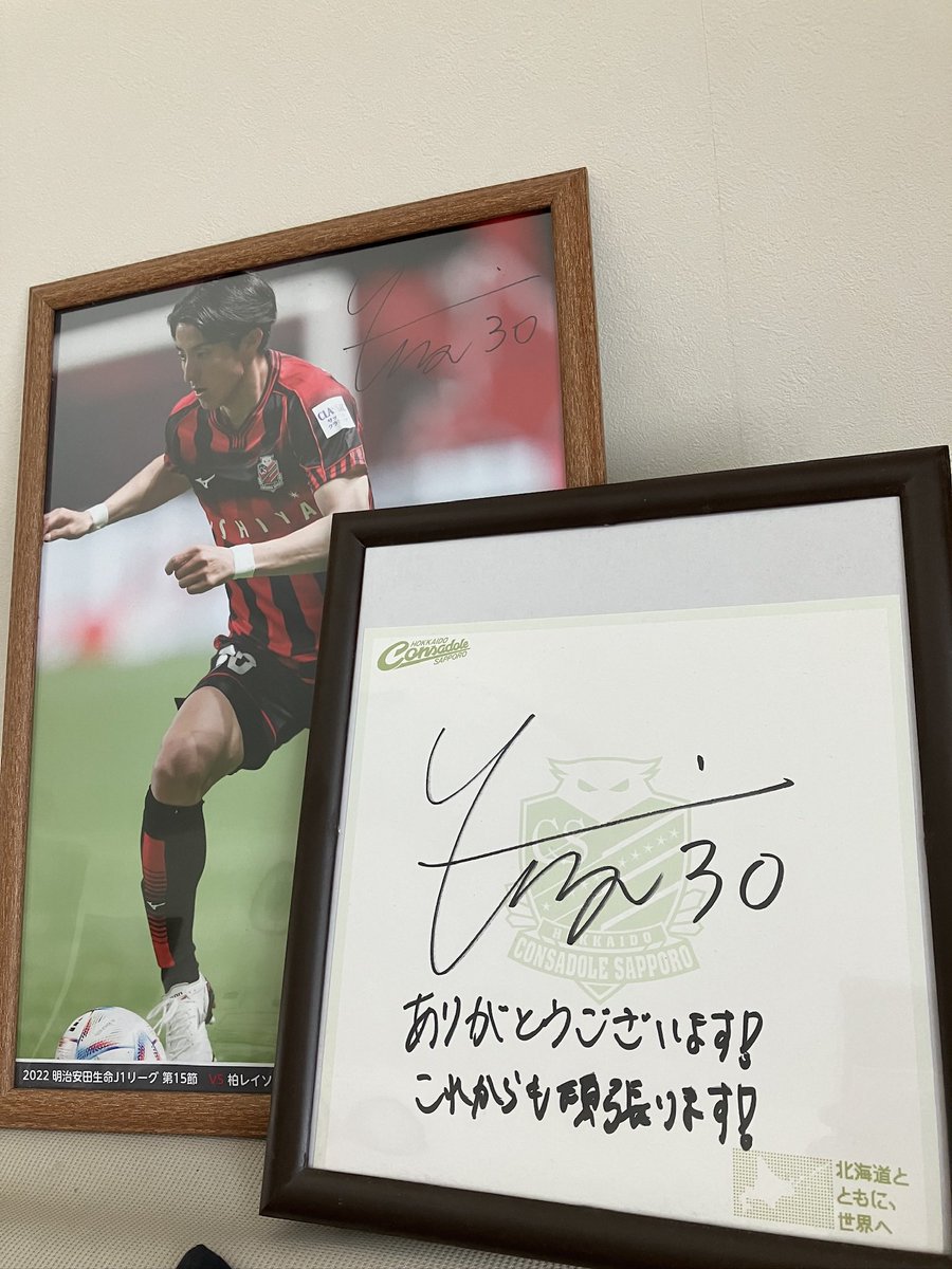 consa_y12's tweet photo. 新加入応援企画で頂いた色紙、今も大切にしています。
ずっとモヤモヤして待っていた移籍発表。
これからも応援し続けます！
やっちゃえ！宏武！！ https://t.co/2s7lcMcM9r