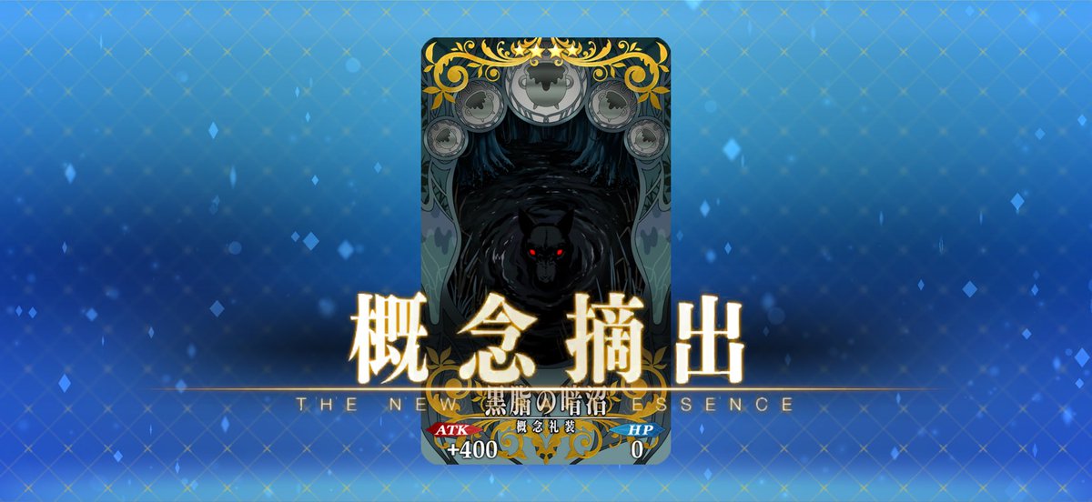fp334757057's tweet photo. あまりにも暇なので残してたアドクエ３つ潰してた どうせ凸できないからやっても益がないんよね…無駄に倉庫圧迫するだけだし、せめて全部凸できる用意はしてほしい

でも周年で改善するとはミリとも思ってない https://t.co/4JGtTSBUE9