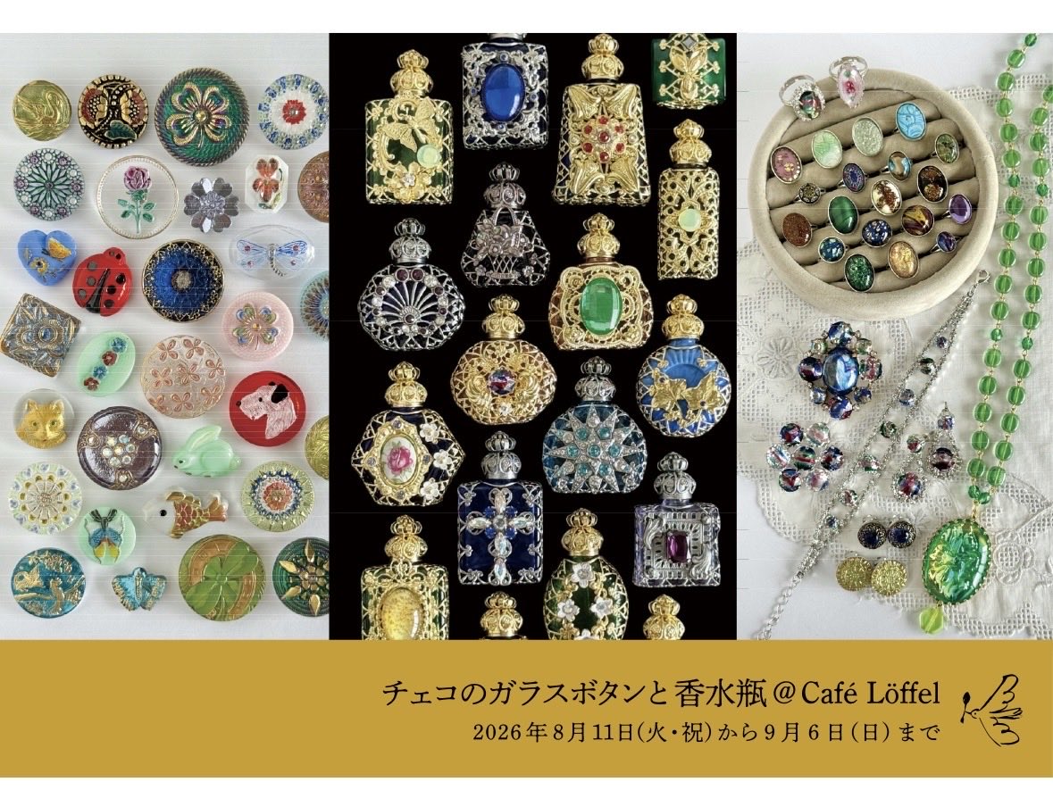 hacek_jp's tweet photo. ここ数年、年に一度の出張販売イベントをさせていただいている名古屋のカフェロフェルさんに今年もお邪魔します！
チェコのガラスボタンと香水瓶を中心に、写真のガラスアクセサリーもお持ちします
今年はガラスボタンのピアス/イヤリングもたくさんの種類を準備しています
写真に写っているものは全て初日にロフェルさんに並びます
ぜひ手に取ってご覧ください

※カフェですので、ワンドリンク制でお願いいたします(雑貨のみをご覧いただくことはできません)
※小さなお店ですので、満席の場合は外でお待ちいただく事になります

「チェコのガラスボタンと香水瓶展」
2026年8月11日(火祝)〜9月6日(日)
カフェ ロフェル @cafe_loffel
名古屋市中区栄2-15-16 パークサイド白川1F 
open平日12-19時.日祝12-18時
close17日(月)、24日(月)、31日(月)