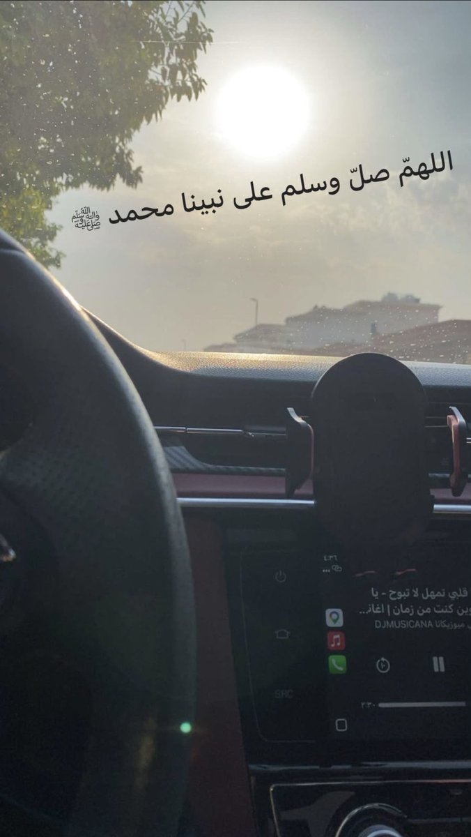 kemo_1_'s tweet photo. #الدعاء 
#يوم_الجمعة 
#ساعة_الإجابة
#ﷺ 

◌

اللهمّ صلّ وسلم على نبينا محمد .. ﷺ 🍃 

◌ https://t.co/KZVrqZ9bbA