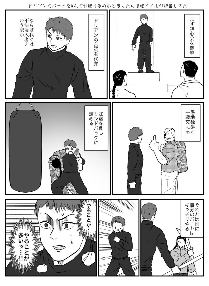 ajso55's tweet photo. 刃牙ステで思ったこと(再掲) https://t.co/gxe6sW0cgQ