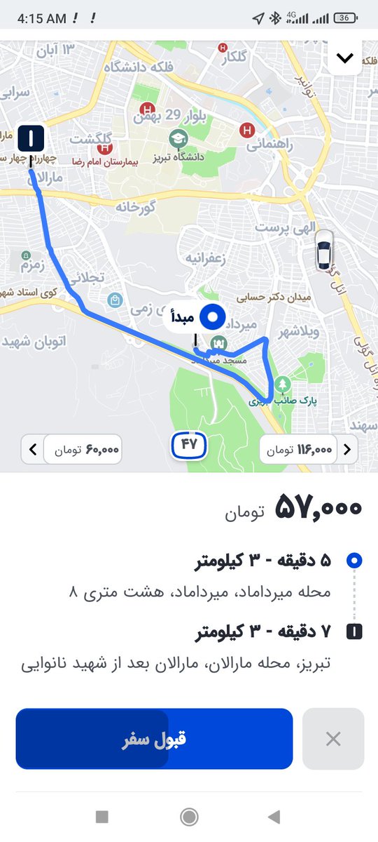 bst_reza's tweet photo. @Snapp_Team https://t.co/3mTkuDWf6u