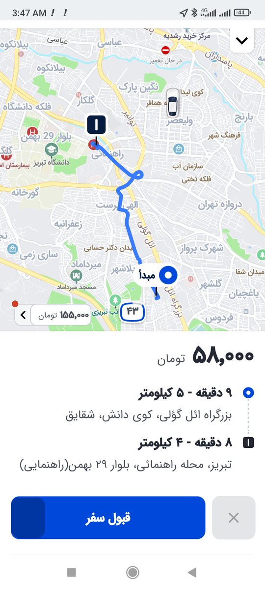 bst_reza's tweet photo. @Snapp_Team https://t.co/3mTkuDWf6u