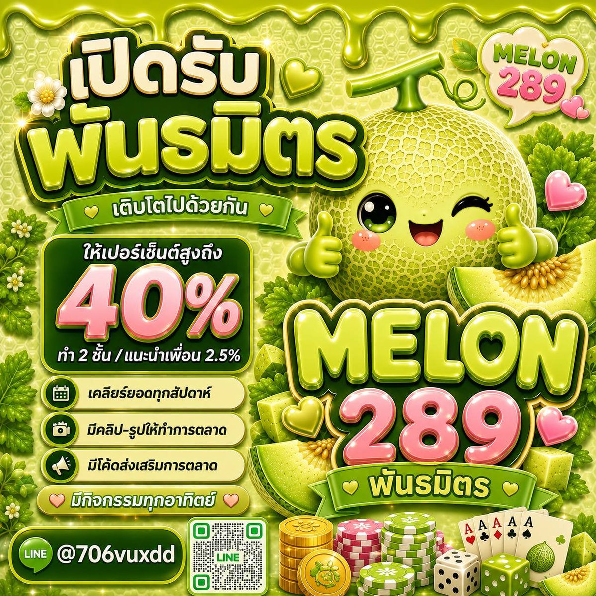 suphap4802's tweet photo. เปิดสิ้นเดือนหน้านะคะเมล่อน289รับสมัครพาร์ทเนอร์จำนวนมาก
https://t.co/ttxDQVaI60
#คอลเสียวน้ำแตก #เยสไม่พัก #เย็ดต้องเย็ดให้จำ #เว็บดีแนะนำ #เว็บสล็อตยอดนิยมอันดับ1 https://t.co/GI0egOELuI