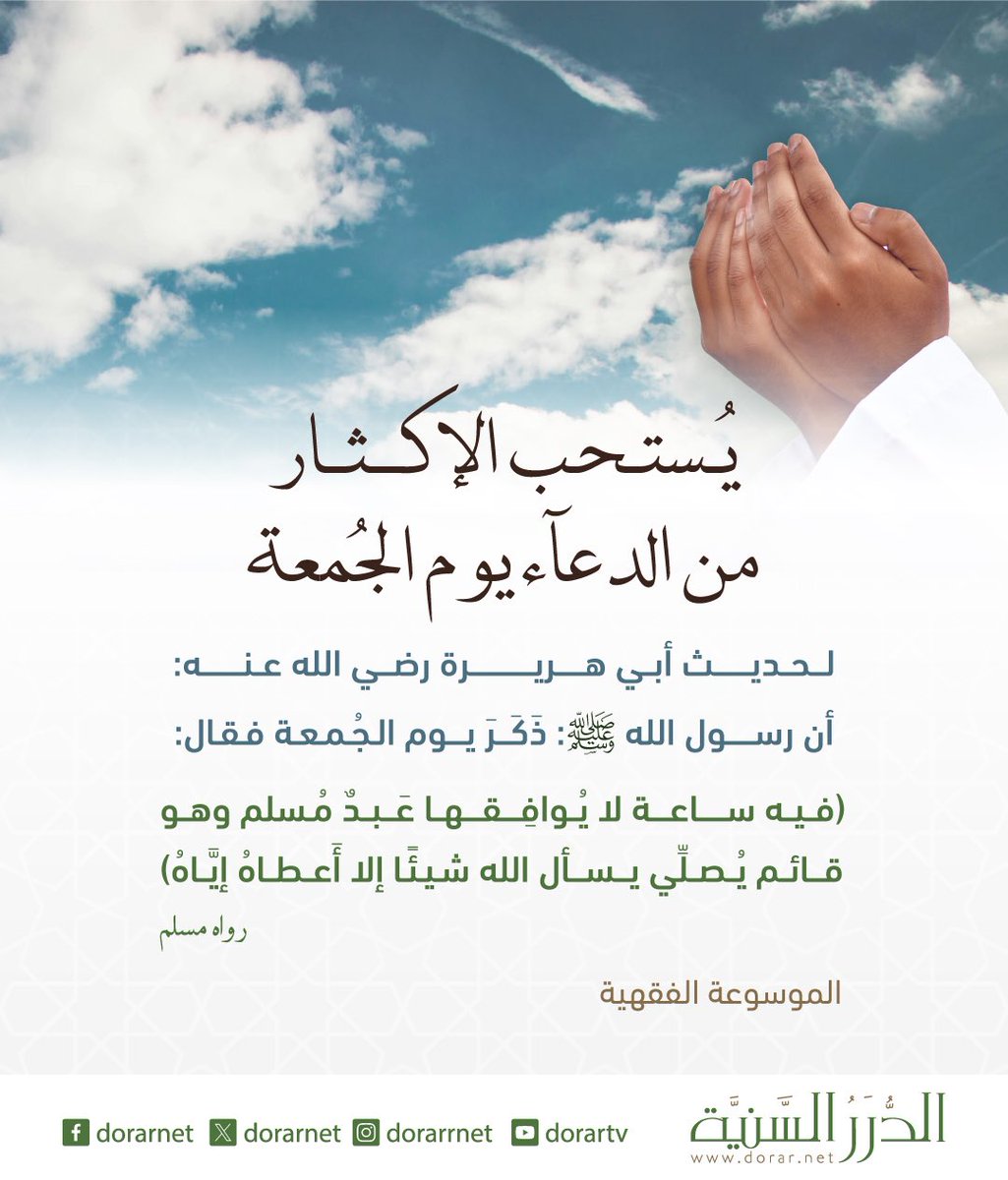 Taj_alshatti's tweet photo. https://t.co/ek0DsL6CvB