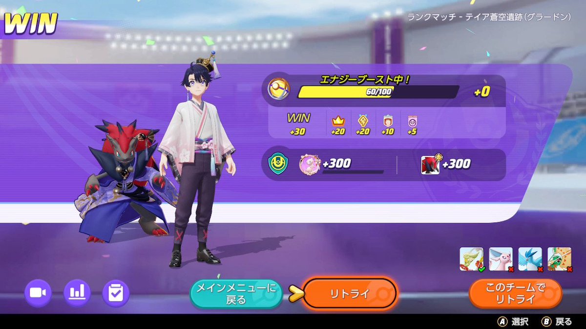 Shika0171's tweet photo. ちょっと前にリユナイト使ってる人を初めて見たwwwwそしてユナイトしたいのだがいろいろあって１週間ぐらいはできなそうという……… https://t.co/j28PEX0kEA