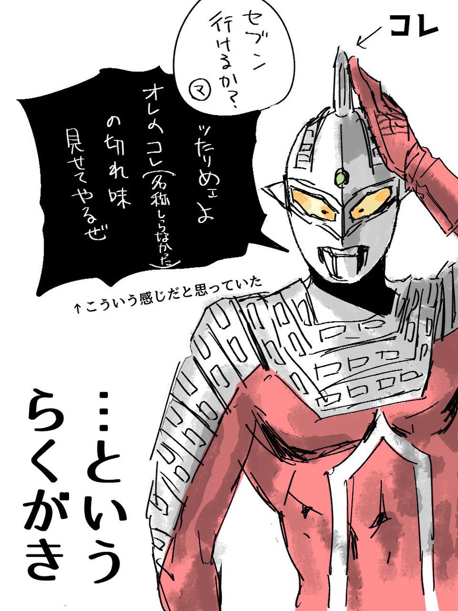 jigokuyagi's tweet photo. 来月多忙だから描けるかな………
#今月描いた絵を晒そう https://t.co/t486q16vbL