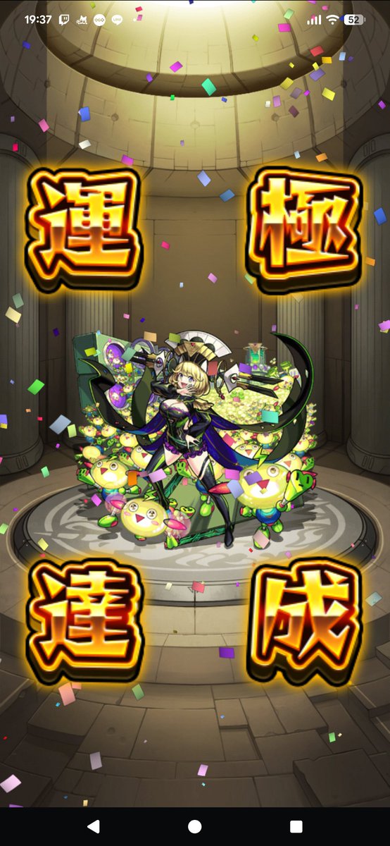 michan_2424's tweet photo. ゼーレやっと終わった🥲🥲。
これ復刻くるちょい前の ガチャでアグナムート出て活躍した❤️‍🔥
旦那の チェルも頑張って作らなきゃ🥲 https://t.co/9suQS3ps6J